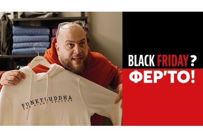 funky-buddha-x--black-friday-collaboration