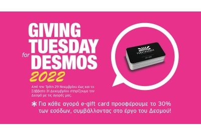 Giving Tuesday for Desmos